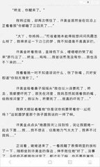 爱游戏手机版官网